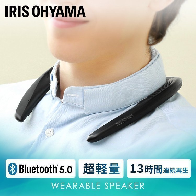  speaker tv 83g light weight Bluetooth stylish Bluetooth wireless earphone neck .. tv meeting Iris o-yama wearable speaker MKH-150