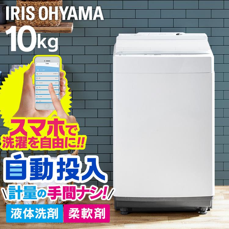 22年製 アイリスオーヤマ KAW-100C 洗濯機