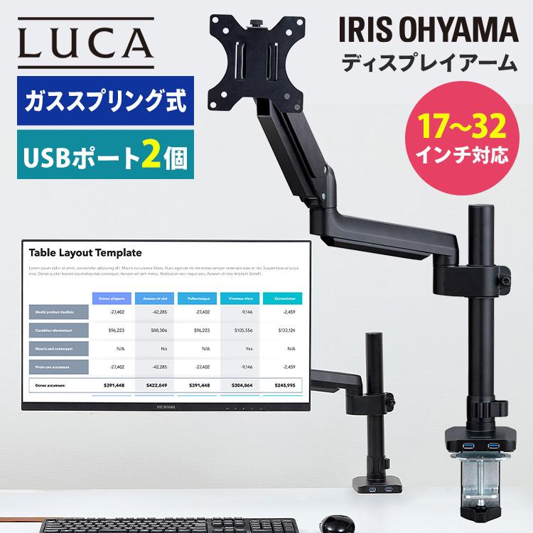 wacom ワコム ACK62803K モニターアーム Wacom Flex Arm モニター