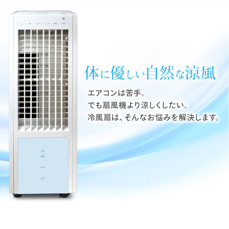 TEKNOS IR-CF20 スリム冷風扇｜Yahoo!フリマ（旧PayPayフリマ）