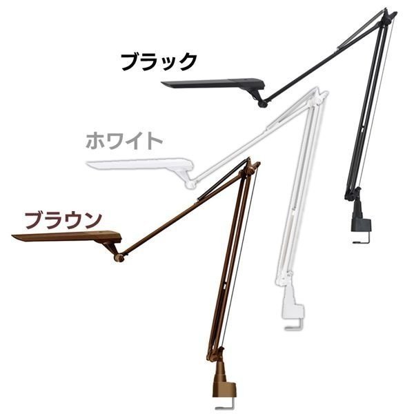 スワン電器 LEDIC EXARM DIVA デスクライト LEX-967BK （ブラック