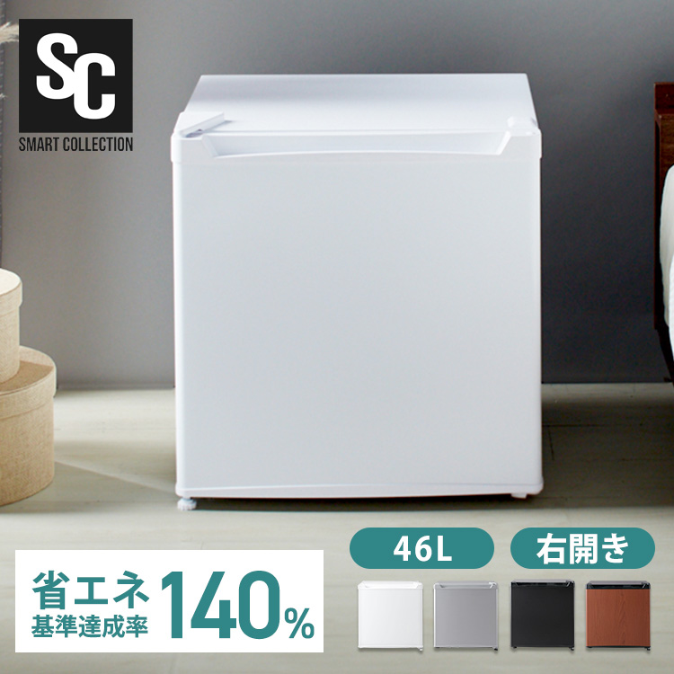 IRIS OHYAMA PRC-B051D(ホワイト) 冷蔵庫 - 最安値・価格比較 IRIS OHYAMA PRC-B051D(ホワイト) 冷蔵庫 - 最安値・価格比較