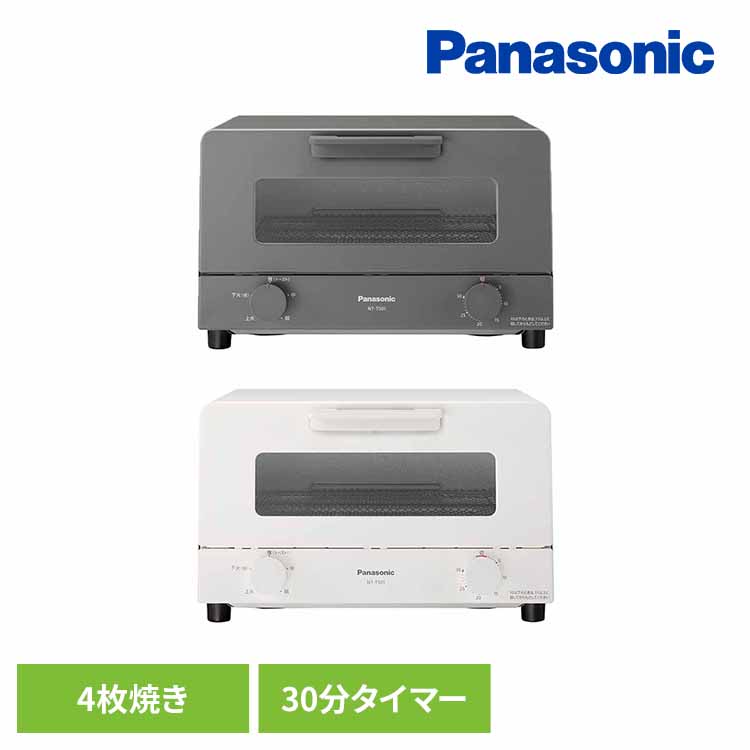 Panasonic オーブントースター NT-T501-H （グレー） トースター - 最