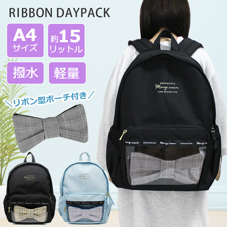  rucksack Kids girl elementary school student child stylish lovely rucksack woman A4 size correspondence a4 approximately 15L water-repellent going to school . pair travel ribbon 