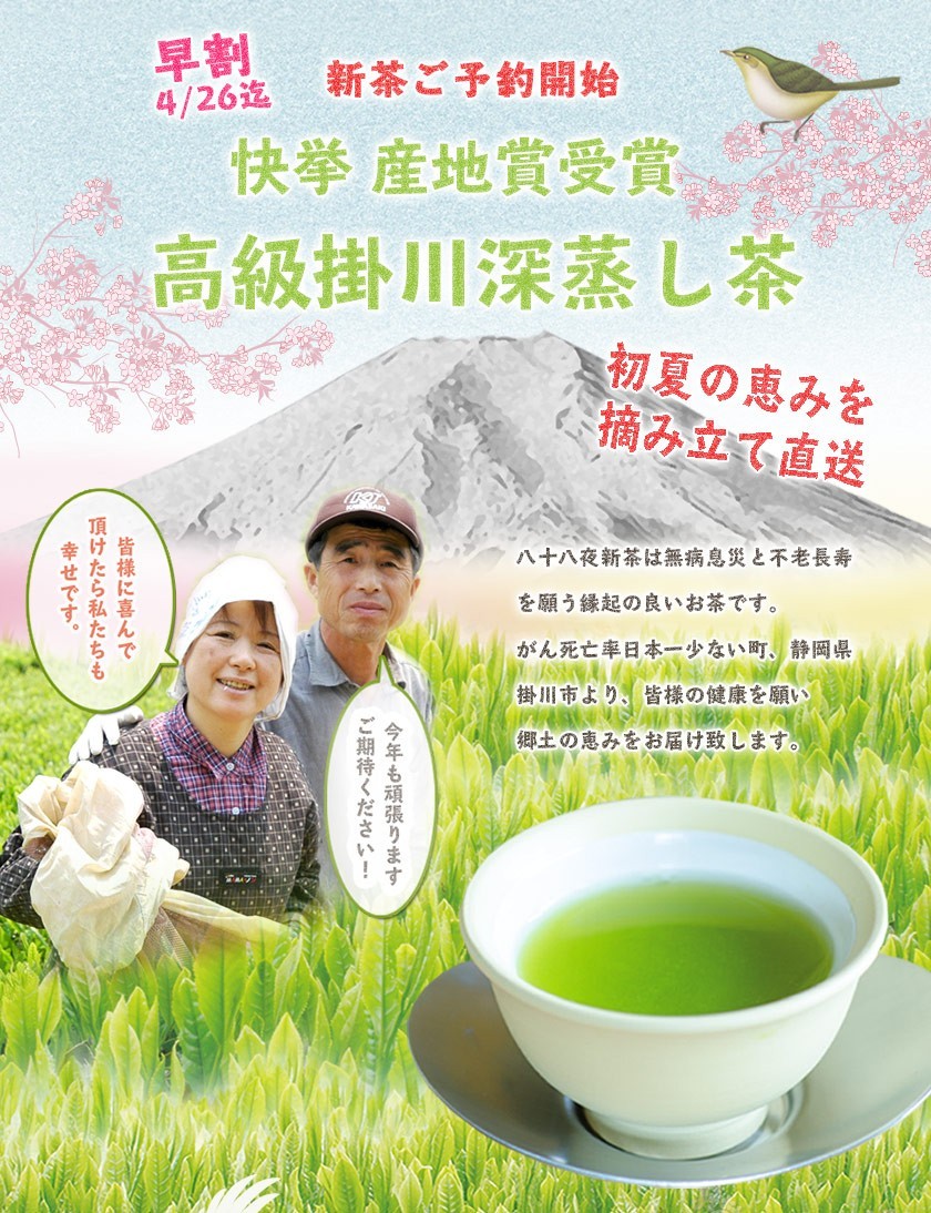  чай зеленый чай . чай . река чай Shizuoka чай глубокий .. чай чай мир дом один вдавлено .. река глубокий .. один зеленый чай низкого сорта 100g6шт.@ выгода ... по правде. .... нет 