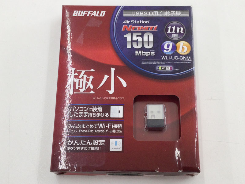 BUFFALO WI-U2-433DMS AirStation 無線LAN子機、アダプタ - 最