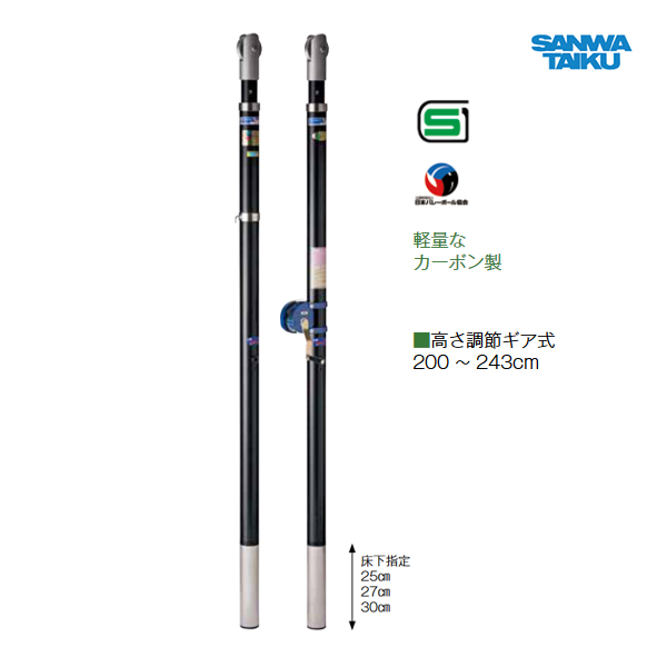  Sanwa physical training physical training pavilion for bare- mine timbering carbon made S-7200 <2024CON>