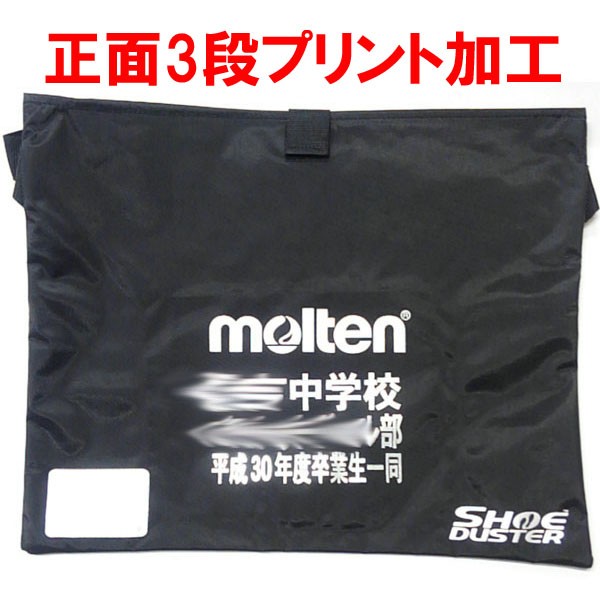 moru ton shoes slip prevention 3 point set shoe duster seat set TT0020 TT0030 TT0040<2024CON>