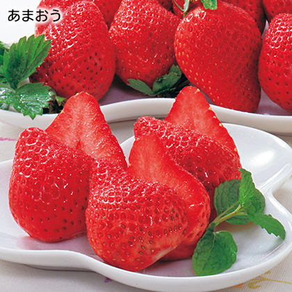  strawberry ....