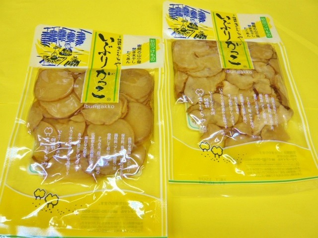 雄勝野きむらや いぶりがっこスライス 150g 2個 漬物 最安値 価格比較 Yahoo ショッピング 口コミ 評判からも探せる