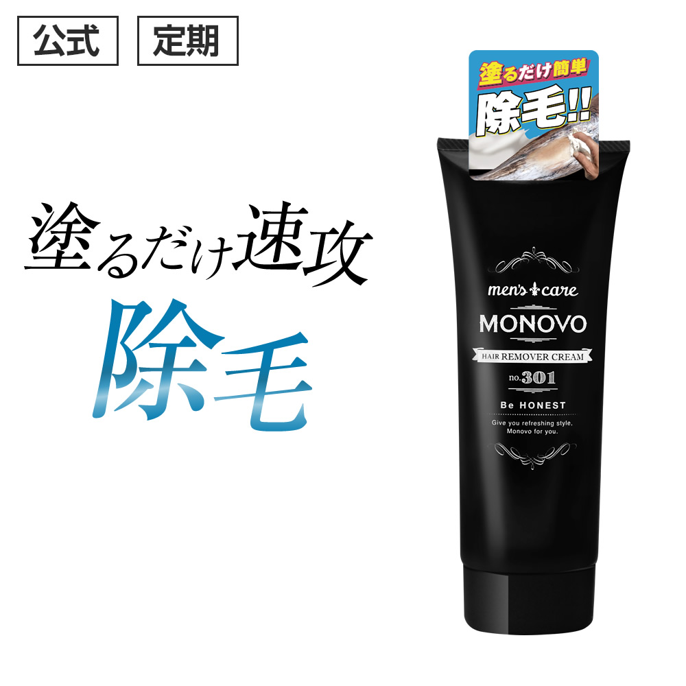 MONOVO MONOVO ヘアリムーバークリーム 140g×1個 脱毛、除毛剤 - 最