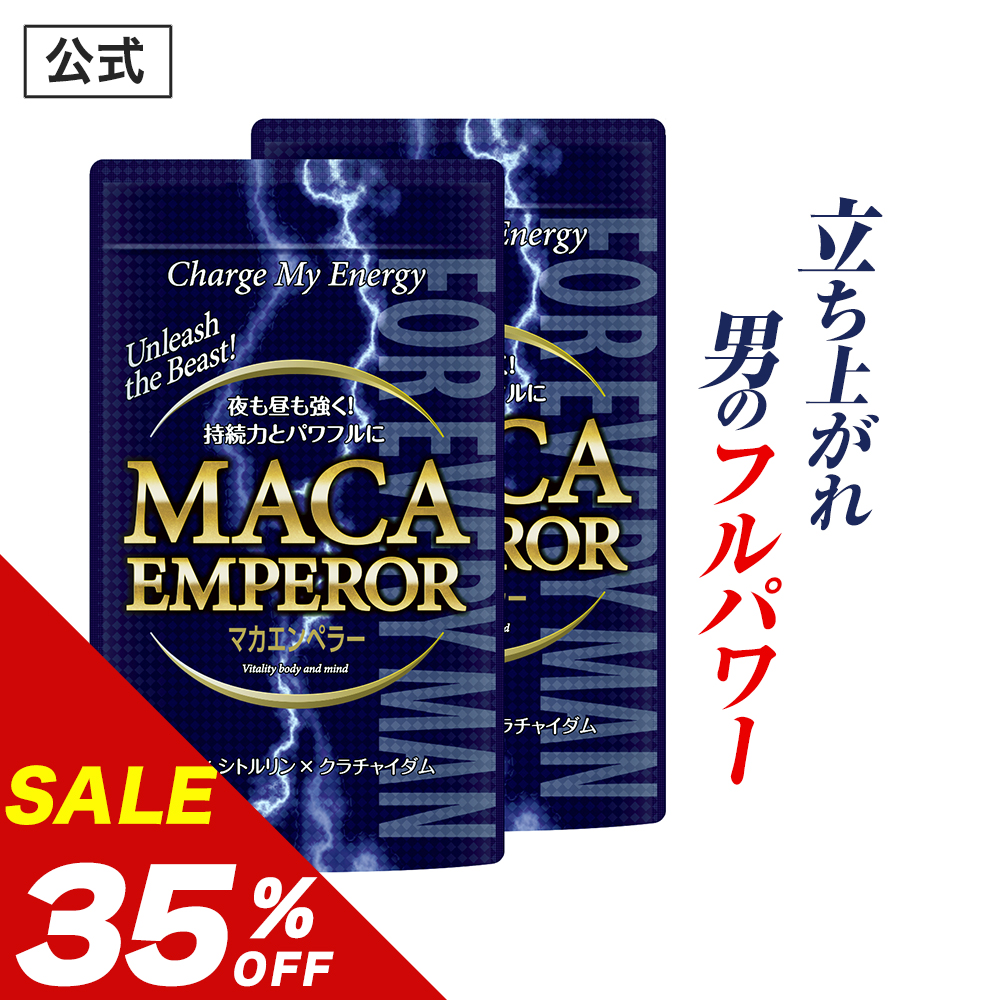 2個