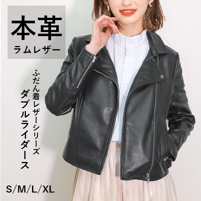  leather jacket Rider's Double Rider's leather jacket lady's autumn winter original leather ram leather black L1024