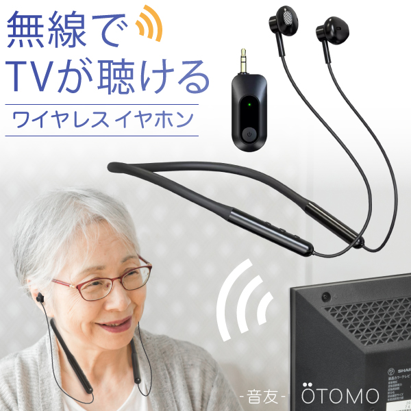  for television wireless earphone ear origin speaker USB rechargeable TV support OTOMO - sound .- audio transmitter neck .. type neck band sound gap delay . no 2.4GHz communication system 