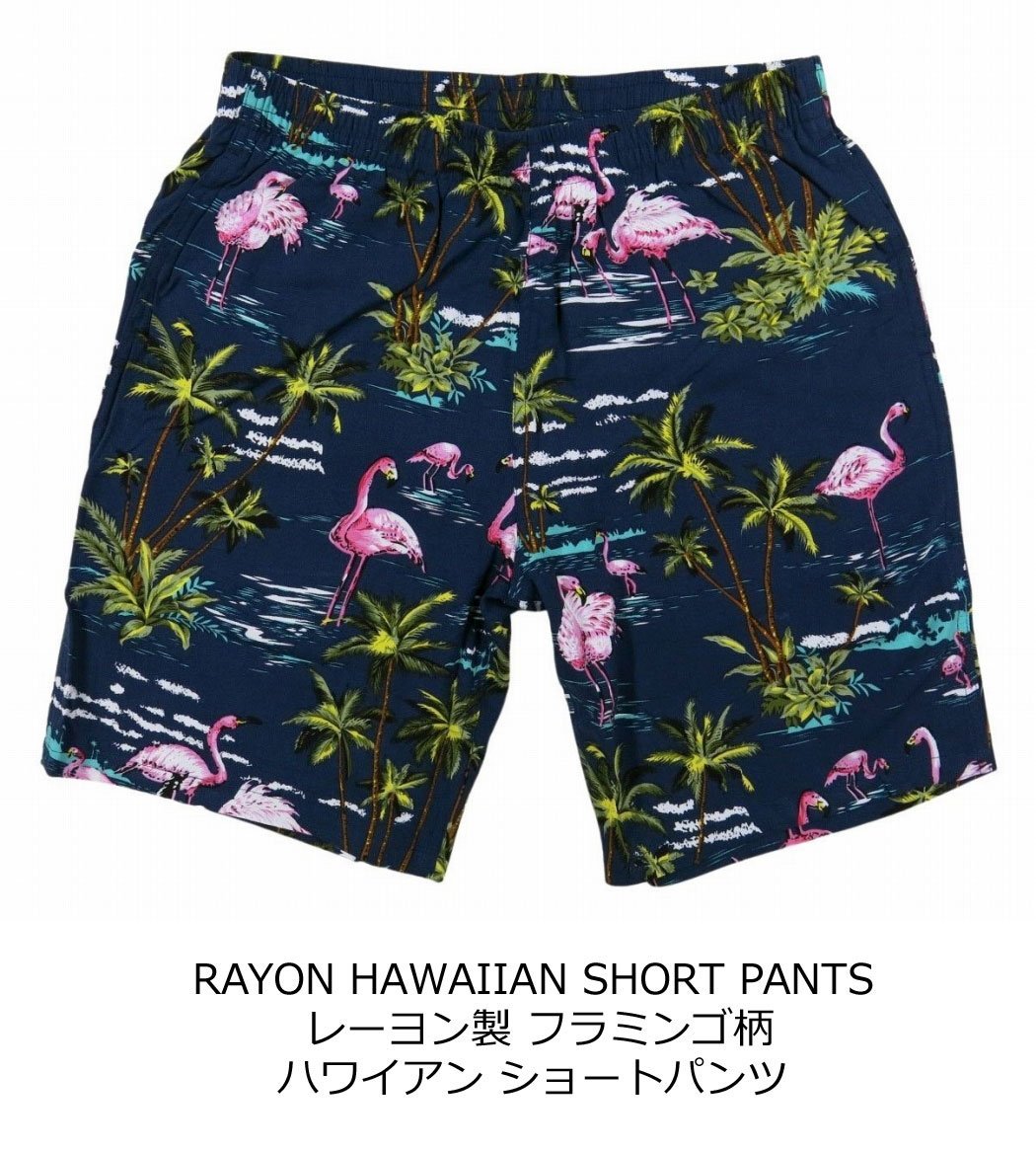 オープニング大放出セール フラミンゴ柄 レーヨン100 ハワイアン ショートパンツ メンズ Sarozambia Com