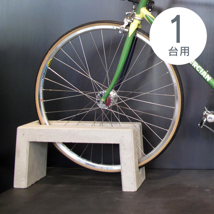  outdoors put only stylish [ concrete made bicycle stand Coco one side 1 pcs for anchor pin attaching ] falling not a little over manner turning-over prevention 