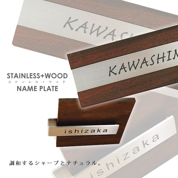 ♡木製表札 ♪ 縦型 フルネーム-210x90♡　ひのき ♡木製表札 ♪ 縦型 フルネーム-210x90♡ ひのき 表札・ネーム