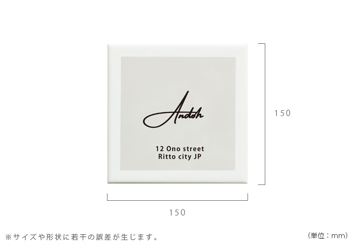 表札 タイル表札 おしゃれ かわいい 玄関 戸建て表札 戸建表札 白磁 ポーセリンアート表札 Ash アッシュ By Salon De Shioriel 150角 郵便ポスト 表札のjuicygarden 通販 Paypayモール