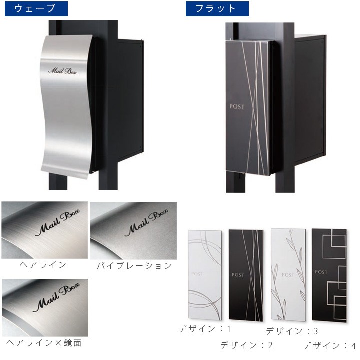 機能門柱おしゃれ ステンレス 投函可 機能門柱 ブランツ Blanz 郵便ポスト 表札のjuicygarden 通販 Paypayモール シンプル モダン 表札 ポスト インターホン Led照明 日本製好評 Itedgenews Ng