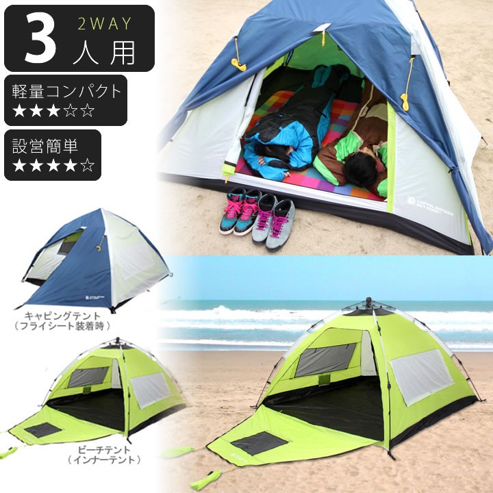 として サンシェルター 2way 郵便ポスト 表札のjuicygarden 通販 Paypayモール ビーチテント 海水浴 ツーリング アウトドア ワンタッチテント エントラン Www Blaskogabyggd Is