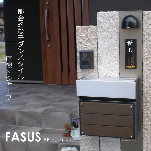 Panasonic フェイサス　郵便受け　ポストFASUS メール 楽天市場】《メーカー修理対応有》【無料☆特典付