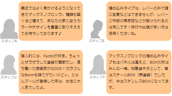 ステンレス 埋め込み 門扉 玄関 郵便ポスト 郵便ポスト 郵便受け P1ssss Tim e17d 郵便ポスト 表札のjuicygarden 埋込 マックスノブロック Timbuktu ティンブク オールステンレス 壁埋込型 埋込 ポスト