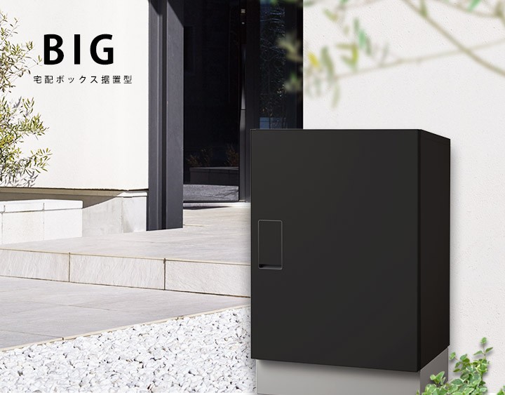 juicygarden_p7ntnt-000930_2