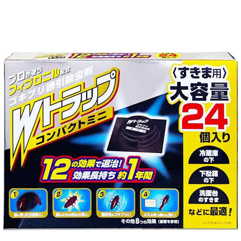 Wトラップ コンパクトミニ ゴキブリ誘引殺虫剤 すきま用 大容量 24個入の商品画像