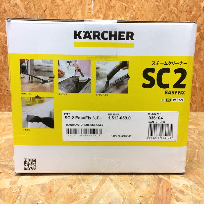 [ б/у ] Karcher паровой очиститель легкий фиксирующие детали SC2 [jgg]