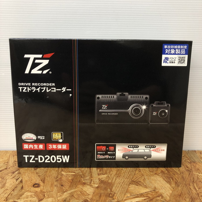 訳アリ セルスター CELLSTAR ドライブレコーダー TZ-D205W 訳アリ セルスター CELLSTAR ドライブレコーダー TZ-D205W