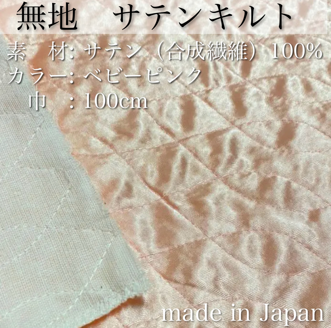  satin quilt pink light pink leaf pattern wave pattern quilt cloth quilting cloth fancy 50cm unit selling by the piece 