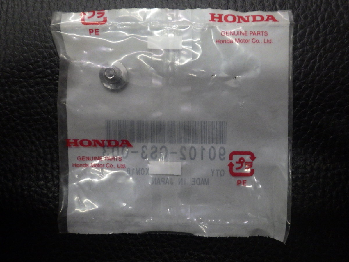  нераспечатанный оригинальная деталь Honda HONDA Jazz JAZZ AC09 винт специальный модель : 90102-GS3-003 управление No.17626