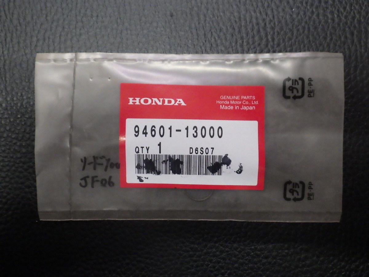  нераспечатанный оригинальная деталь Honda HONDA Lead 100 LEAD100 JF06 зажим поршень 13 94601-13000 управление No.17911