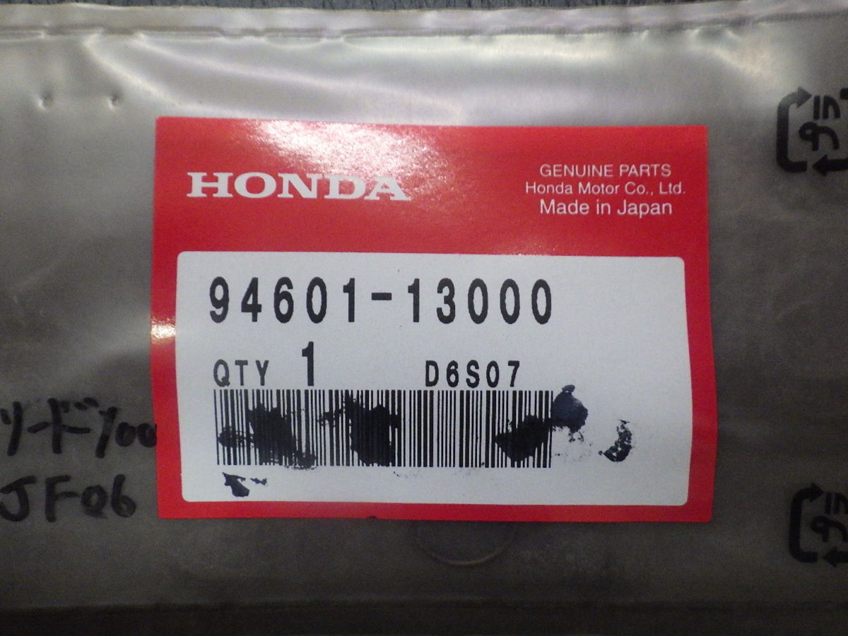  нераспечатанный оригинальная деталь Honda HONDA Lead 100 LEAD100 JF06 зажим поршень 13 94601-13000 управление No.17911