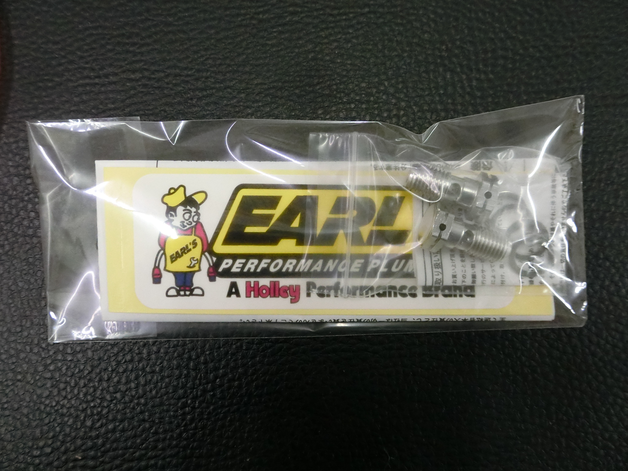  unused POSH Faith EARL'S Earl's brake hose Flex 1600mm For american 551600-FS control No.35362