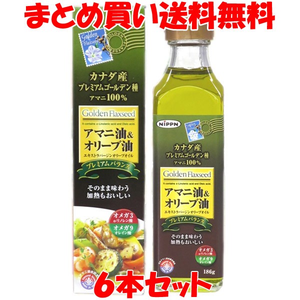 nippn ニップン アマニ油＆オリーブ油 186g×6本 アマニ油の商品画像