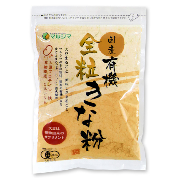 マルシマ 国産有機全粒きな粉 100g×1袋の商品画像