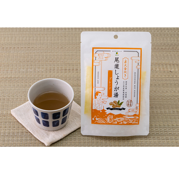  Point 5 times maru sima tail road ginger hot water < plain > raw . hot water ginger .65g(13g×5)