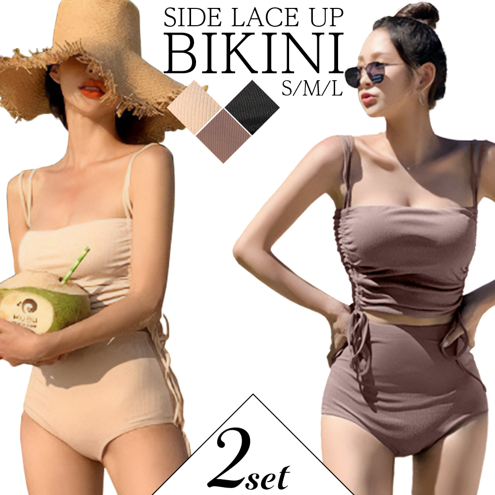  bikini swimsuit lady's large size race up body type cover 2 point set adult adult woman simple color Korea a- scalar Korea fashion 