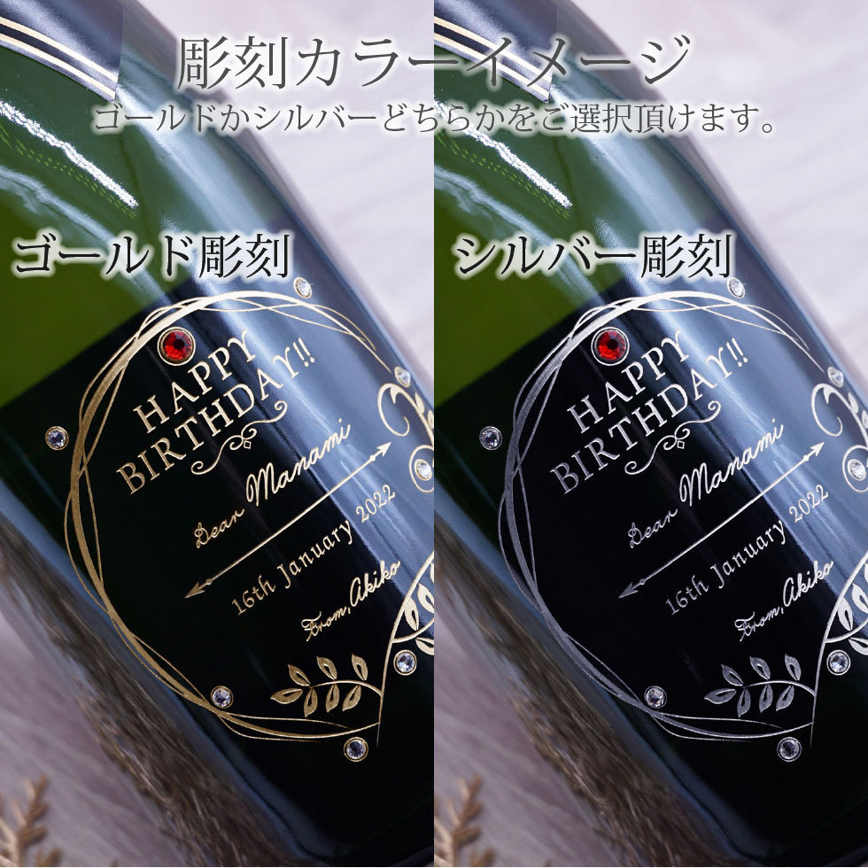  champagne wine name inserting gift present Sparkling sake hand .. sculpture Mother's Day Father's day birthday marriage . calendar festival .j-wn002-tz
