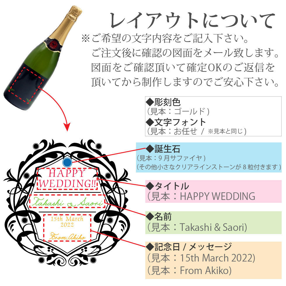  champagne wine name inserting gift present Sparkling sake hand .. sculpture Mother's Day Father's day birthday marriage . calendar festival .j-wn002-tz
