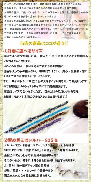  браслет Power Stone серебряный нержавеющая сталь бирюзовый ju8 отчетный год конец sale