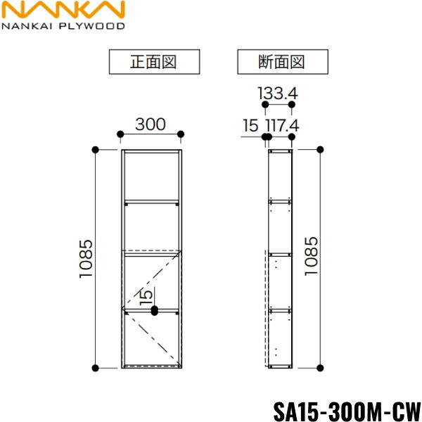 [zoro eyes coupon object store ]SA15-300M-CW southern sea pra i wood NANKAIsanita toilet storage box M type free shipping 