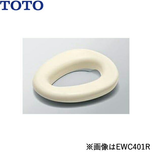 [6/2( day ) sheets number limitation coupon equipped ]EWC401S TOTO soft . height toilet seat e long gate size * large shape free shipping 