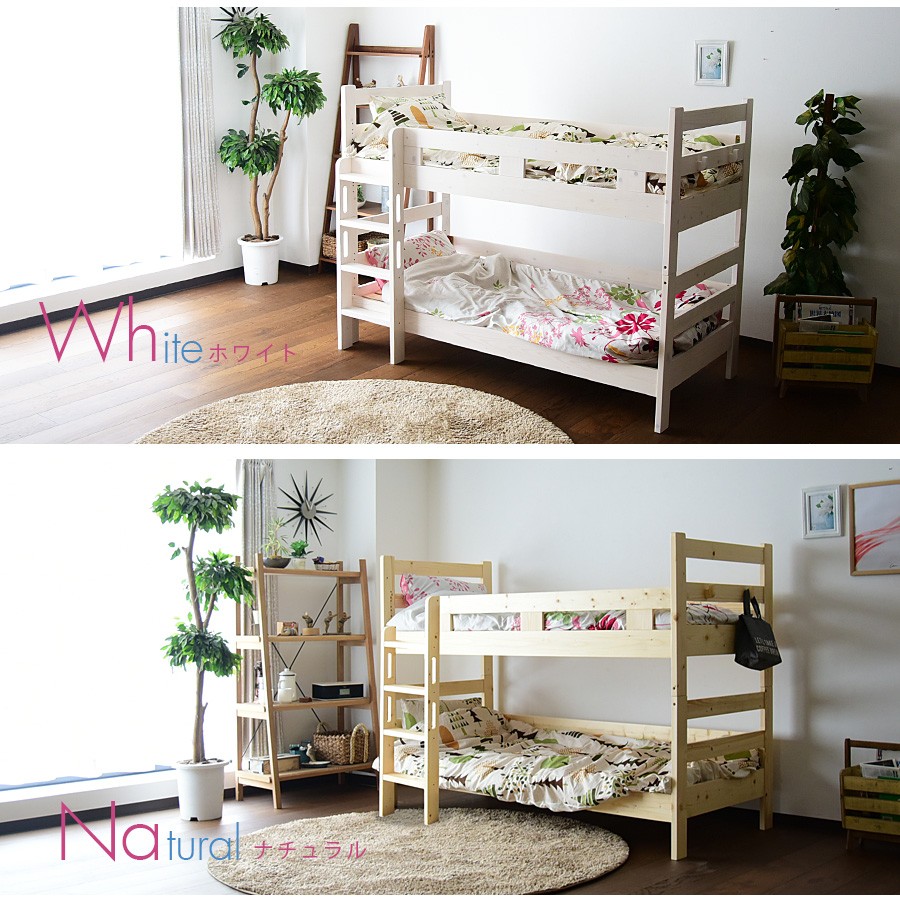 2 step bed two-tier bunk compact low type division separation child semi single wooden natural tree duckboard 