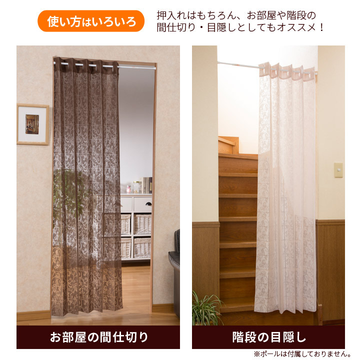  pushed inserting for accordion curtain 2 sheets set 100×185cm ivory Brown accordion curtain .... pushed inserting stair part shop eyes .. divider 