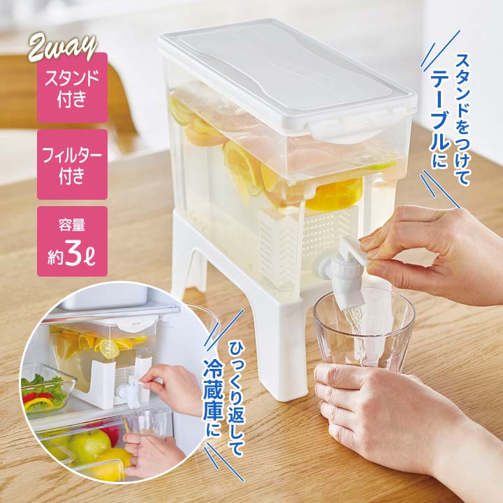 3L convenience 2WAY barley tea pot water pitcher high capacity refrigerator desk faucet easy wash ... filter attaching legs attaching child drink server sosogi-na( stand attaching )
