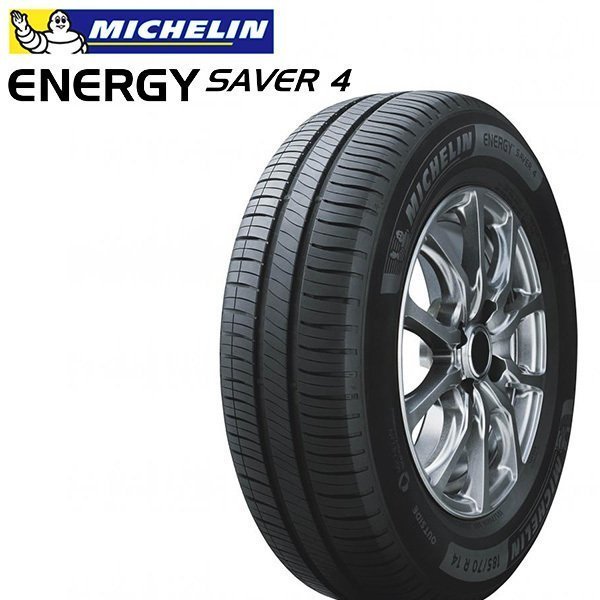 ミシュラン ENERGY SAVER 4 195/65R15 95H XL タイヤ×4本セット ENERGY（ミシュラン） 自動車　ラジアルタイヤ、夏タイヤの商品画像