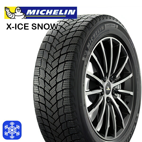 ミシュラン X-ICE SNOW 255/40R18 99H XL タイヤ×4本セット X-ICE 自動車　スタッドレス、冬タイヤの商品画像