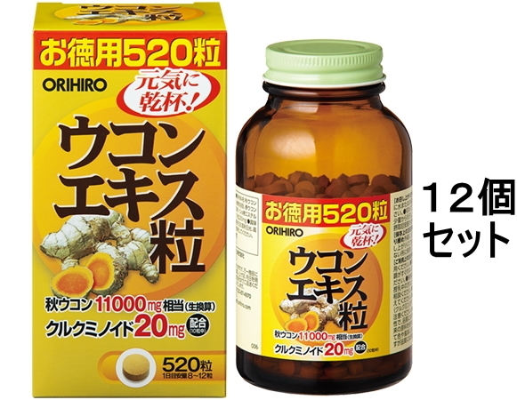 520粒 / 12個